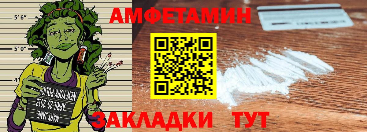 АМФЕТАМИН  дарк нет формула  Вход с VPN  Кизилюрт  Amphetamine Розовый 