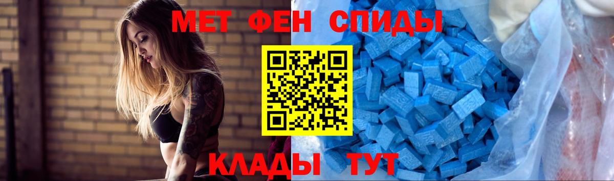 АМФЕТАМИН 98% Кизилюрт