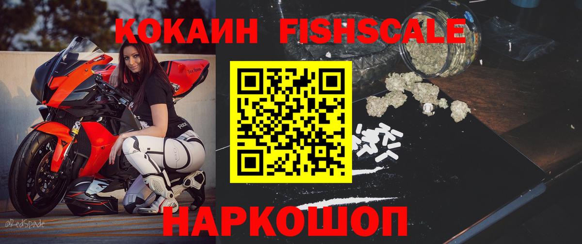 КОКАИН Колумбийский Кизилюрт