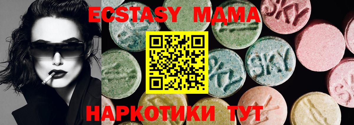 Экстази  Ecstasy круглые  Вход с VPN  ЭКСТАЗИ Cube  Кизилюрт 