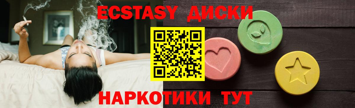 ЭКСТАЗИ Punisher Кизилюрт