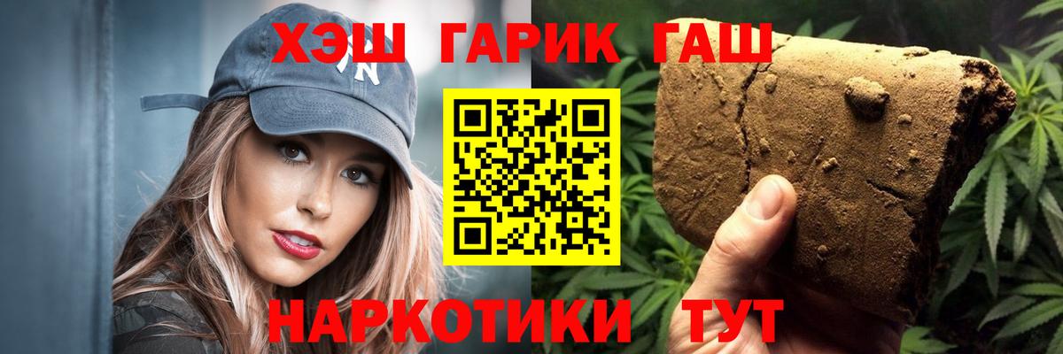 Кизилюрт  ГАШ  Вход с VPN  Гашиш индика сатива  ГАШ ice o lator 