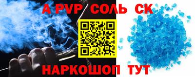 наркотики Коммунар