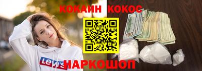 наркотики Коммунар