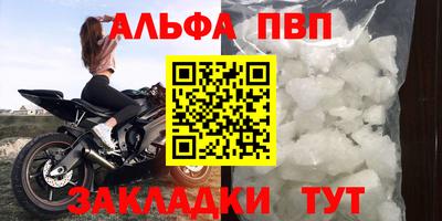 наркотики Коммунар