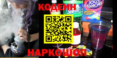 наркотики Коммунар