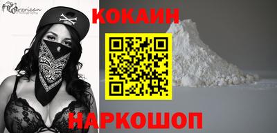 синтетический гашиш Комсомольск-на-Амуре