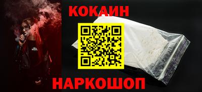 синтетический гашиш Комсомольск-на-Амуре