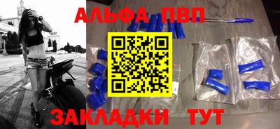 каннабис Конаково