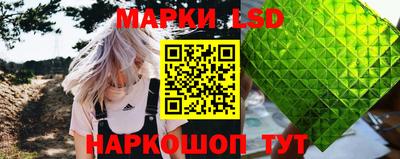 синтетический гашиш Комсомольск-на-Амуре