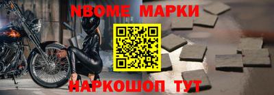синтетический гашиш Комсомольск-на-Амуре