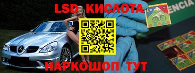 синтетический гашиш Комсомольск-на-Амуре