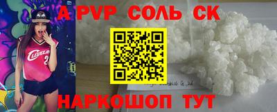 каннабис Конаково