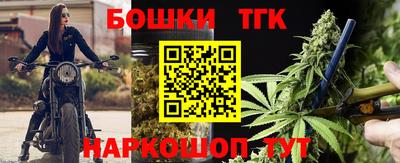 каннабис Конаково