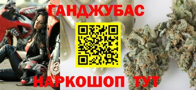 каннабис Конаково