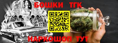 каннабис Конаково
