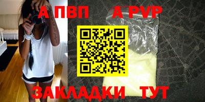 синтетический гашиш Комсомольск-на-Амуре