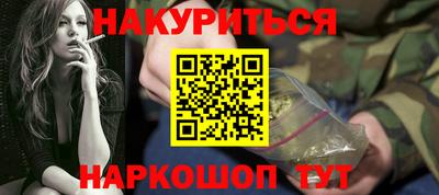 наркотики Коммунар