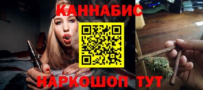 синтетический гашиш Комсомольск-на-Амуре