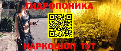каннабис Конаково