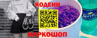 наркотики Коммунар