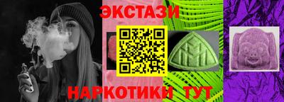 синтетический гашиш Комсомольск-на-Амуре