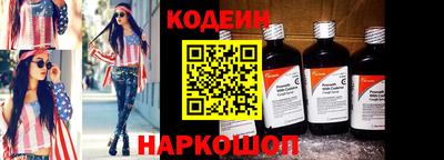 синтетический гашиш Комсомольск-на-Амуре