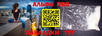 каннабис Конаково