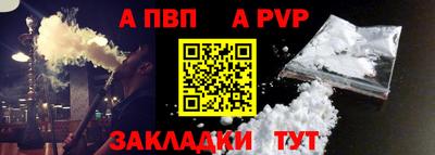 синтетический гашиш Комсомольск-на-Амуре