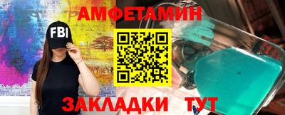 синтетический гашиш Комсомольск-на-Амуре