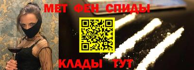 синтетический гашиш Комсомольск-на-Амуре