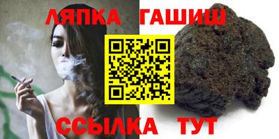 синтетический гашиш Комсомольск-на-Амуре