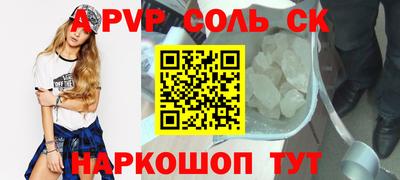 каннабис Конаково