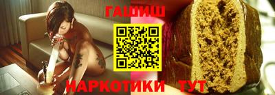 синтетический гашиш Комсомольск-на-Амуре
