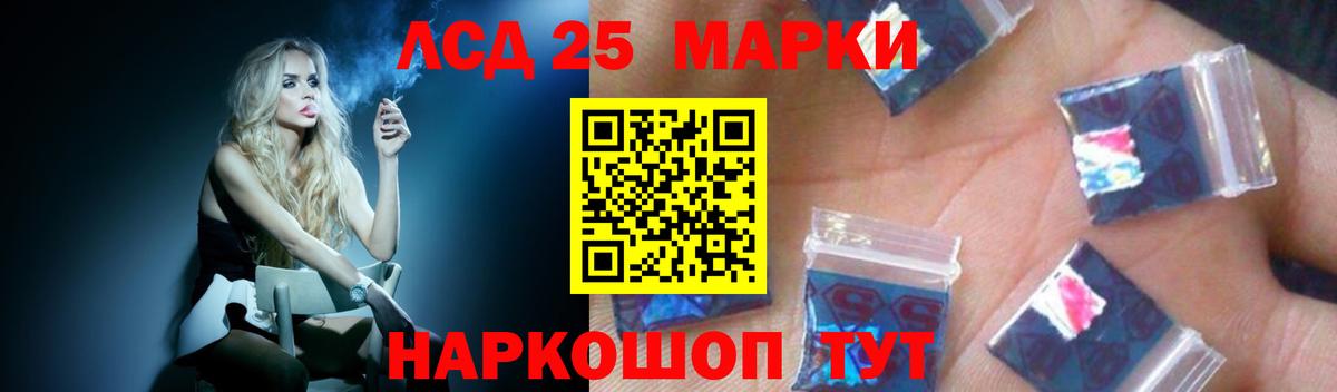 ЛСД экстази ecstasy Кизилюрт