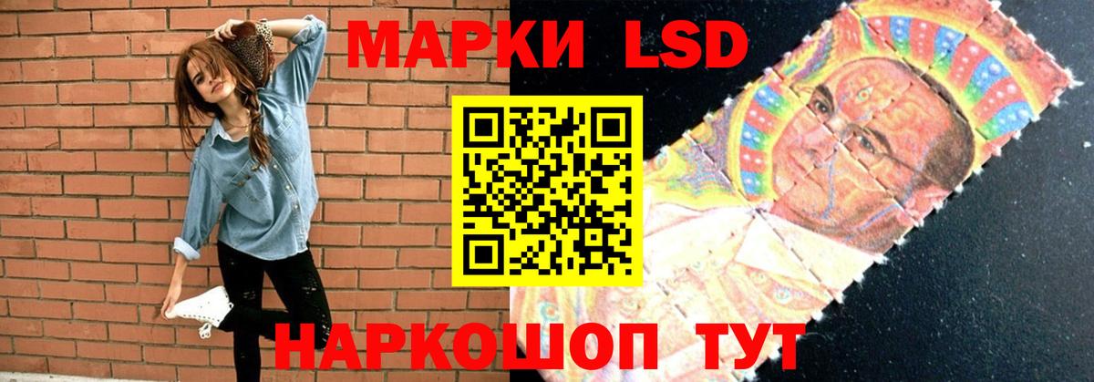 Лсд 25 экстази ecstasy  Лсд 25 экстази кислота  ЛСД экстази  Кизилюрт  Вход с VPN 