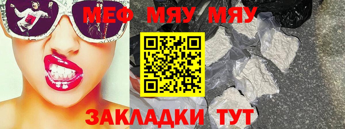 МЕФ Кизилюрт