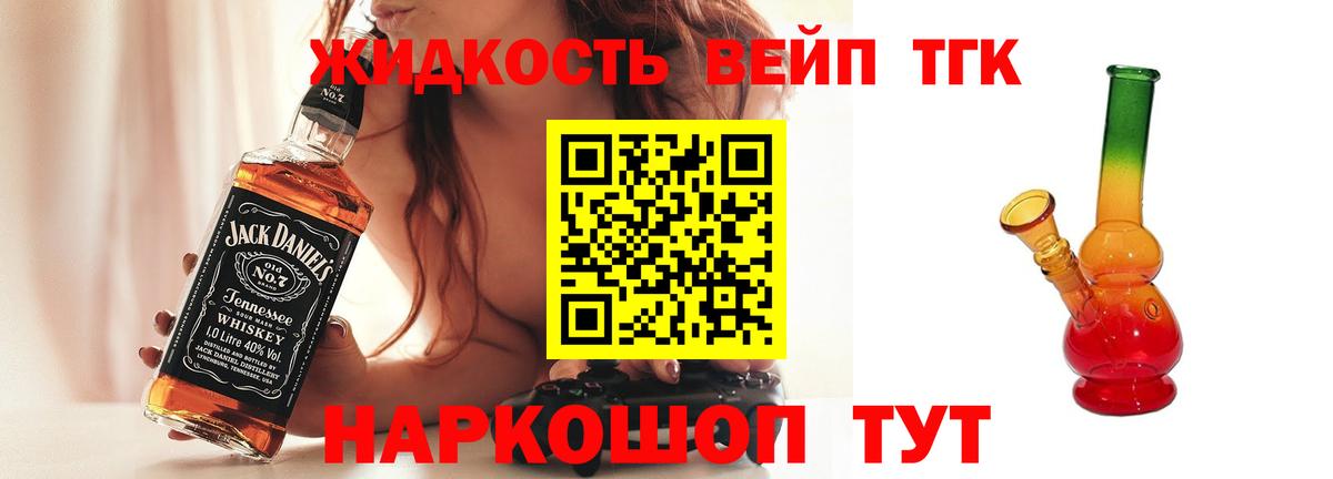 ТГК THC oil  Вход с VPN  магазин продажи   Кизилюрт 