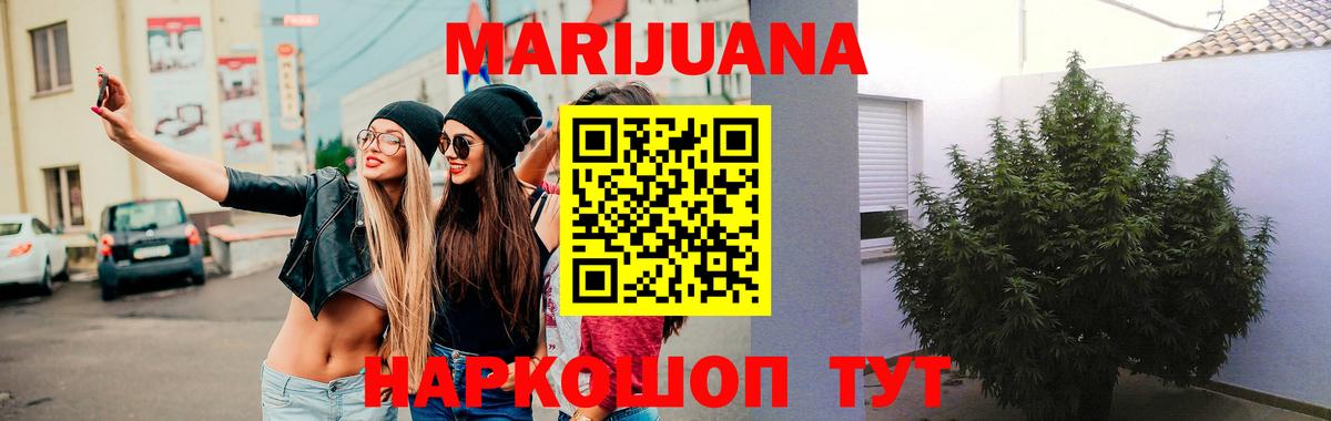 Кизилюрт  Бошки марихуана MAZAR  МАРИХУАНА сатива  Вход с VPN  Шишки марихуана план 